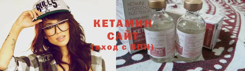 Кетамин ketamine  гидра онион  Анжеро-Судженск 