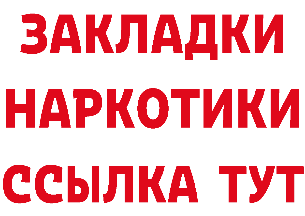 Кетамин ketamine зеркало площадка hydra Анжеро-Судженск